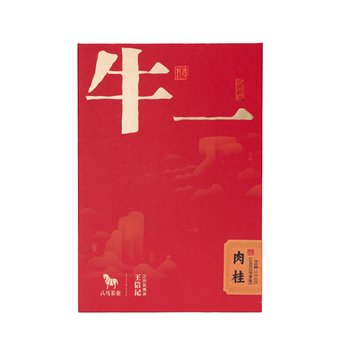 八马茶业赛珍珠3000·安溪铁观音（75克）