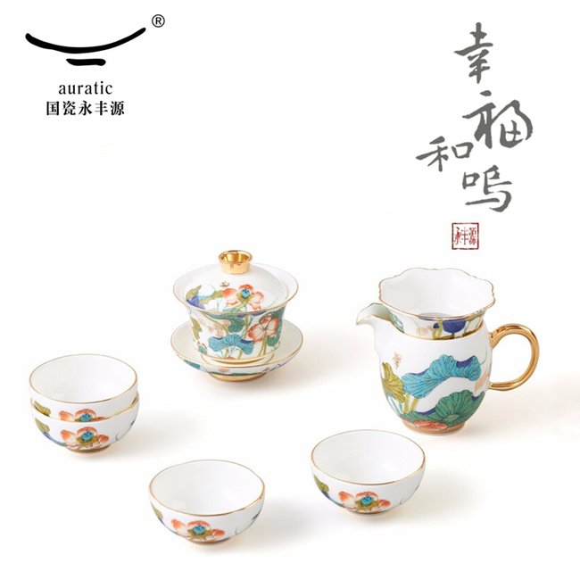 AURATIC 国瓷永丰源 中国茶器 新品 ソーサーセット＋スプーン 精美茶具推荐·Auratic 国瓷永丰源幸福和鸣9头茶具套装中式礼品套装