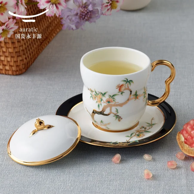 中国高級茶器 AURATIC 国瓷永丰源 中式精美茶具推荐·Auratic 国瓷永丰源夫人瓷·石榴家园陶瓷茶杯三件套