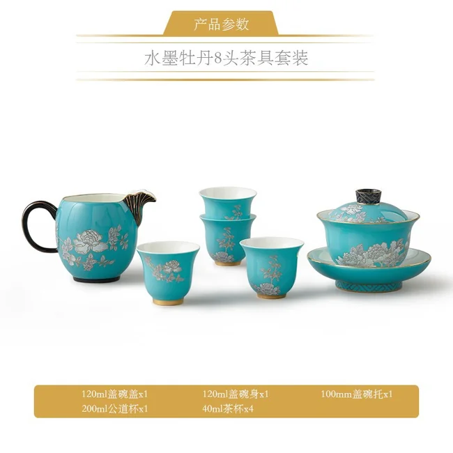 中国高級茶器 AURATIC 国瓷永丰源 中国高級茶器 auratic 国瓷永丰源 - メルカリ