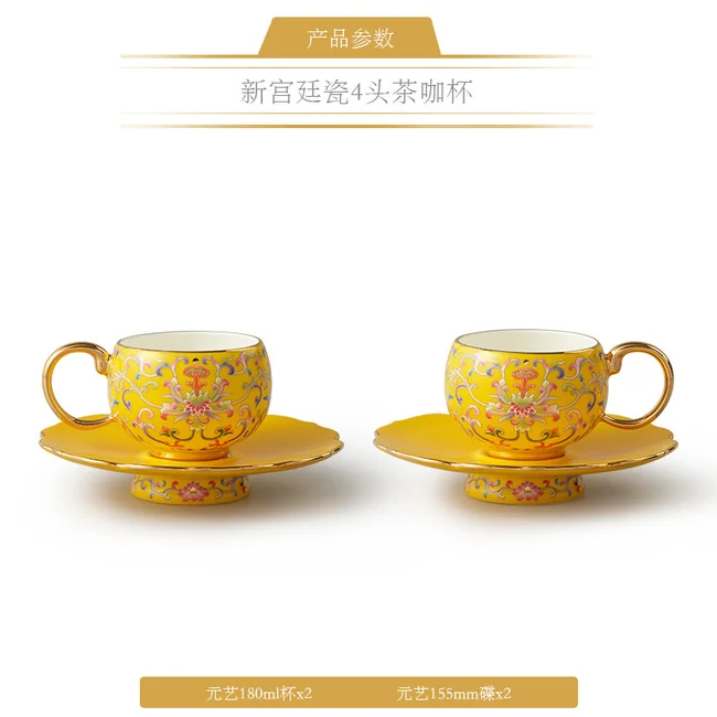 AURATIC 国瓷永丰源 中国茶器 新品 ソーサーセット＋スプーン 精美茶具推荐·Auratic 国瓷永丰源先生瓷新宫廷瓷4头珐琅彩茶咖具180ml*2