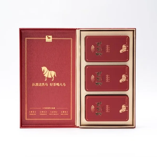 八马茶业赛珍珠3000·安溪铁观音（75克）