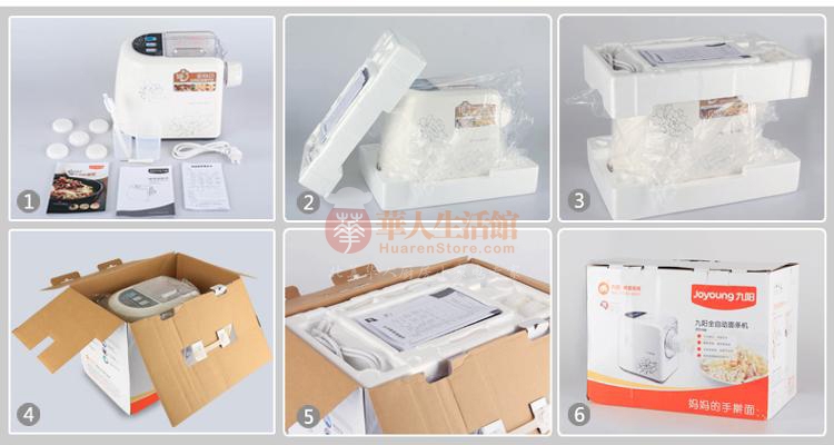 Joyoung Noodle Maker