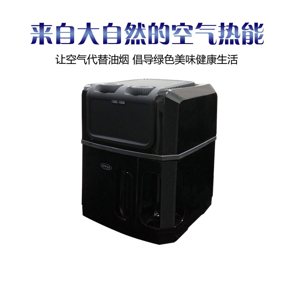 SONYA 2015 NEW AIR FRYER SYAF-18BF detail image 2