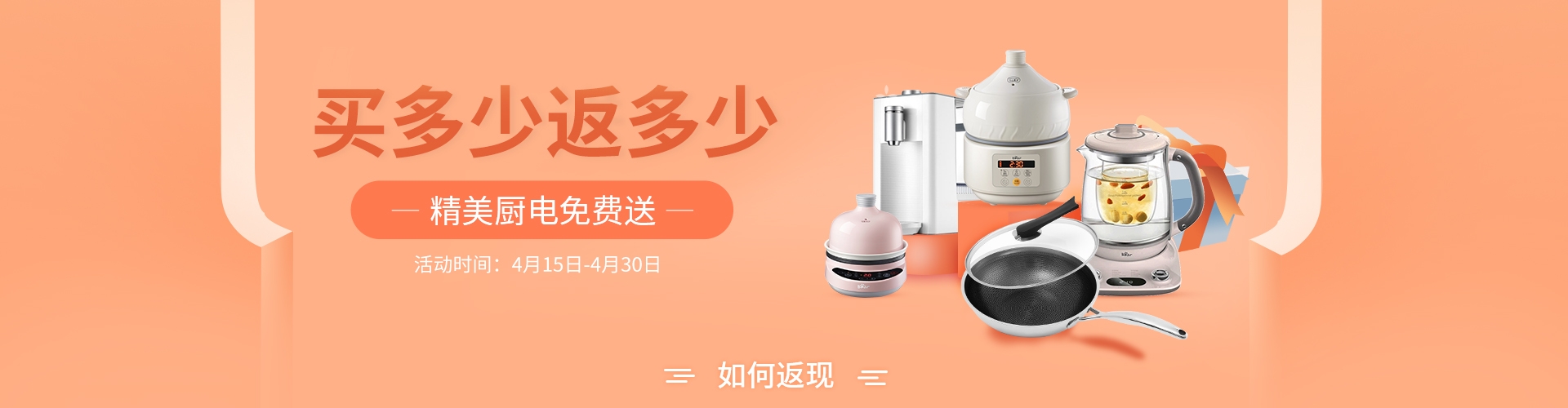 The Lantern Festival Sale