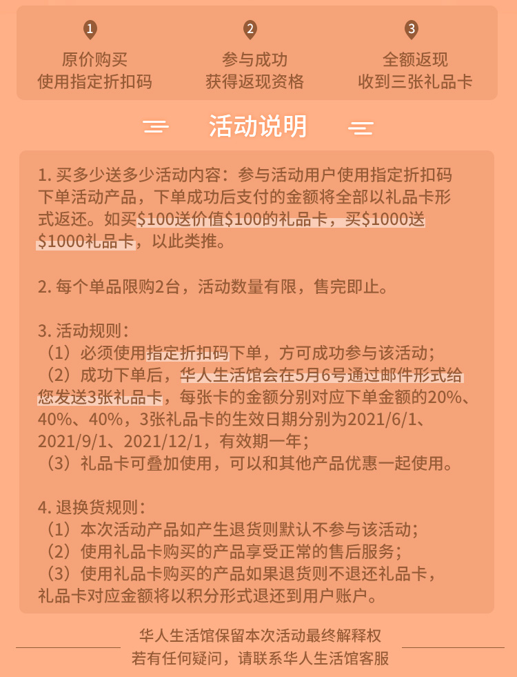 规则