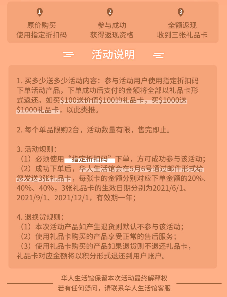 规则