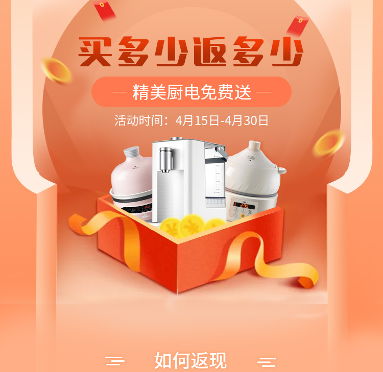 The Lantern Festival Sale