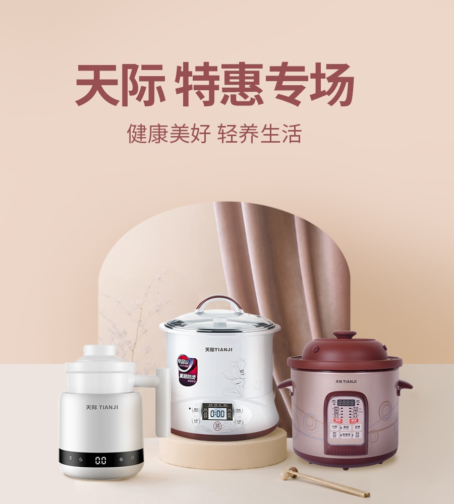 The Lantern Festival Sale