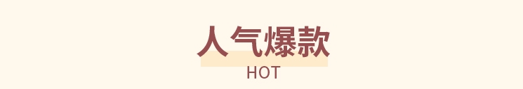Huaren Store collection
