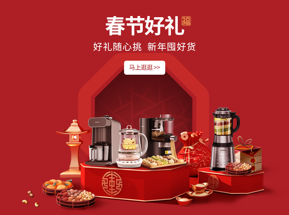 Huaren Store collection