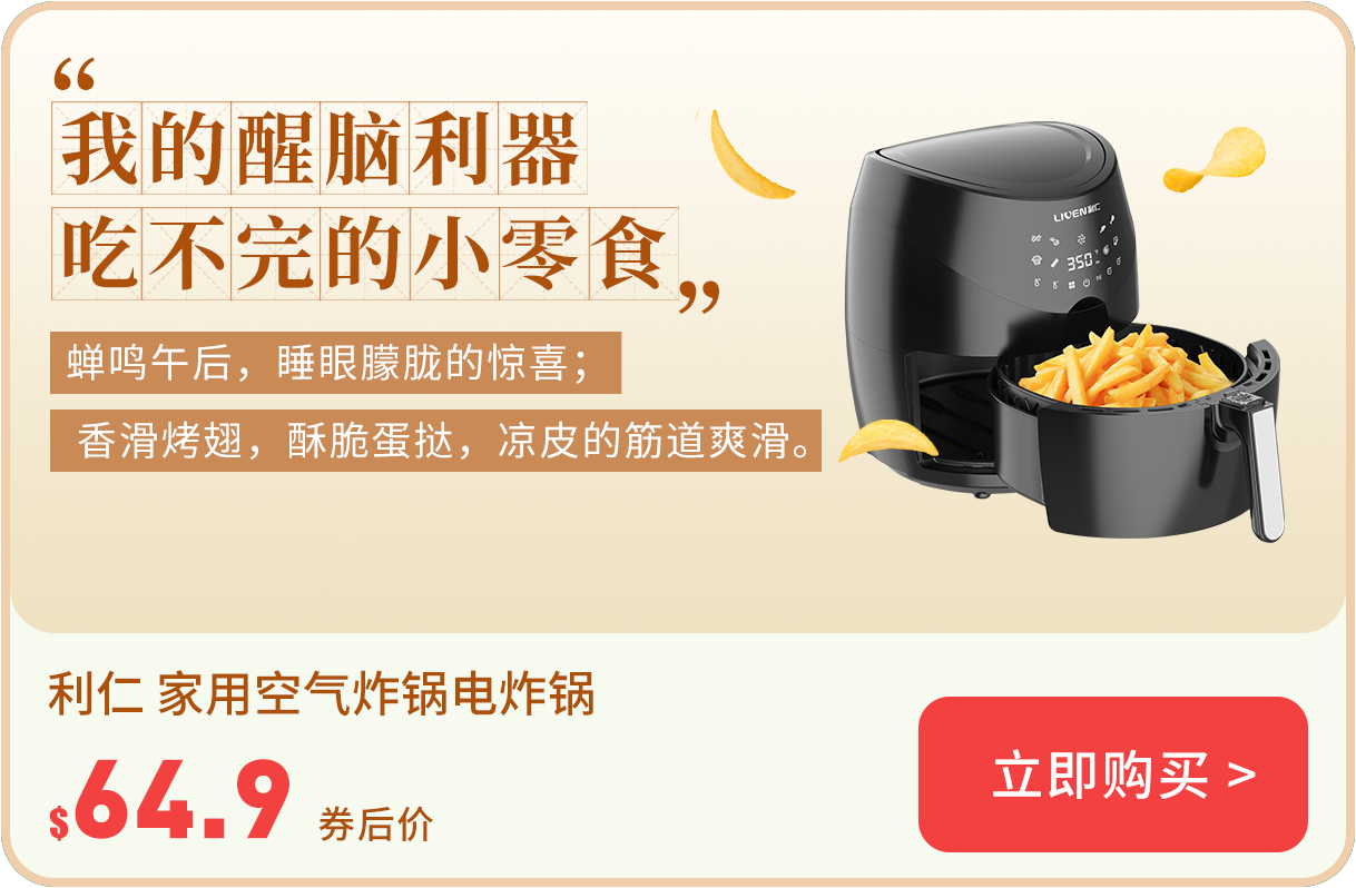 Shop liven air fryer kz d5503