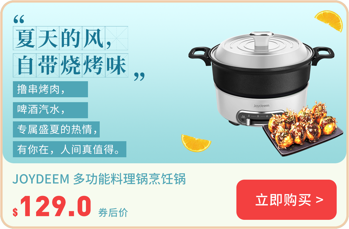 Shop joydeem multi function cooking pot jd 3702w