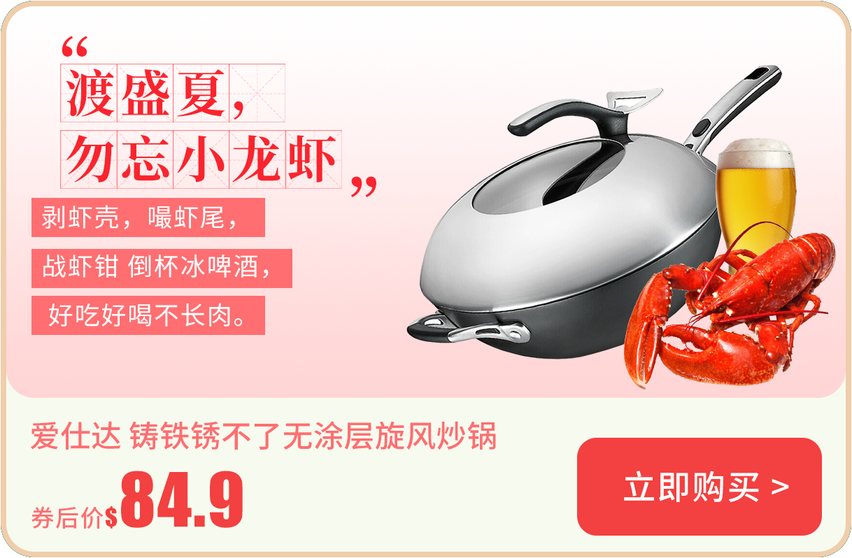 Shop asd wok cf32z1wg