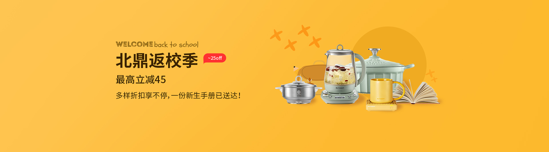 Huaren Store collection