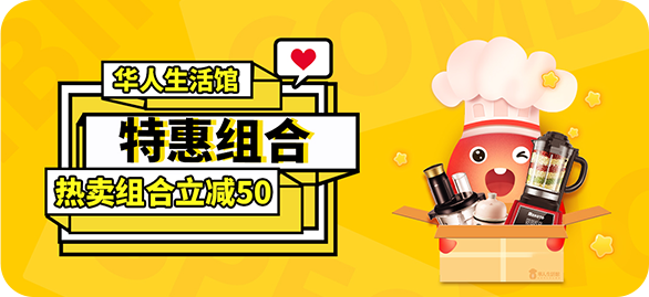 Shop youhui20211201