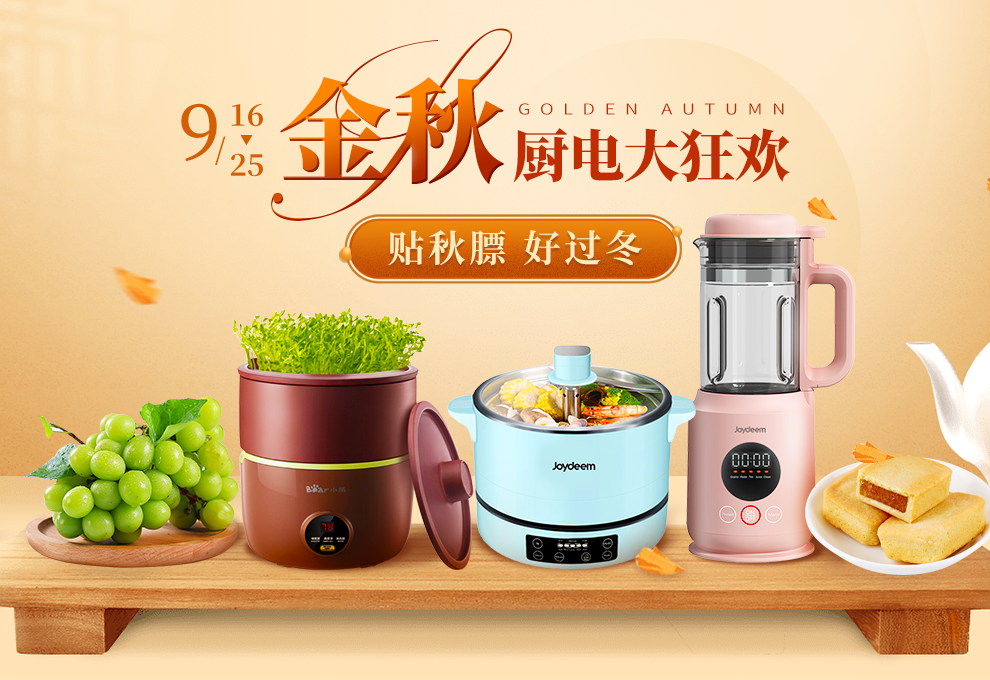 Huaren Store collection