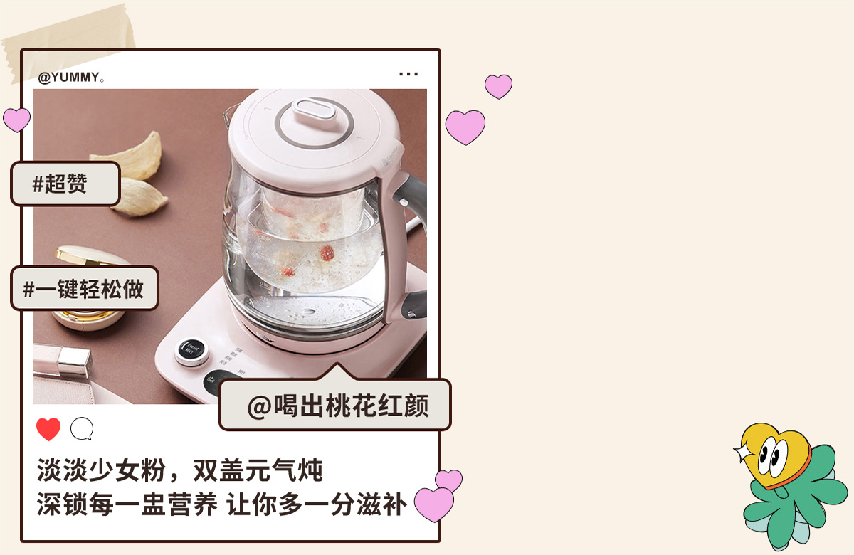 Bear小熊 全自动加厚玻璃电水壶养生壶YSH-C18R1 炖煮两用 双盖炖盅 粉玉兰色