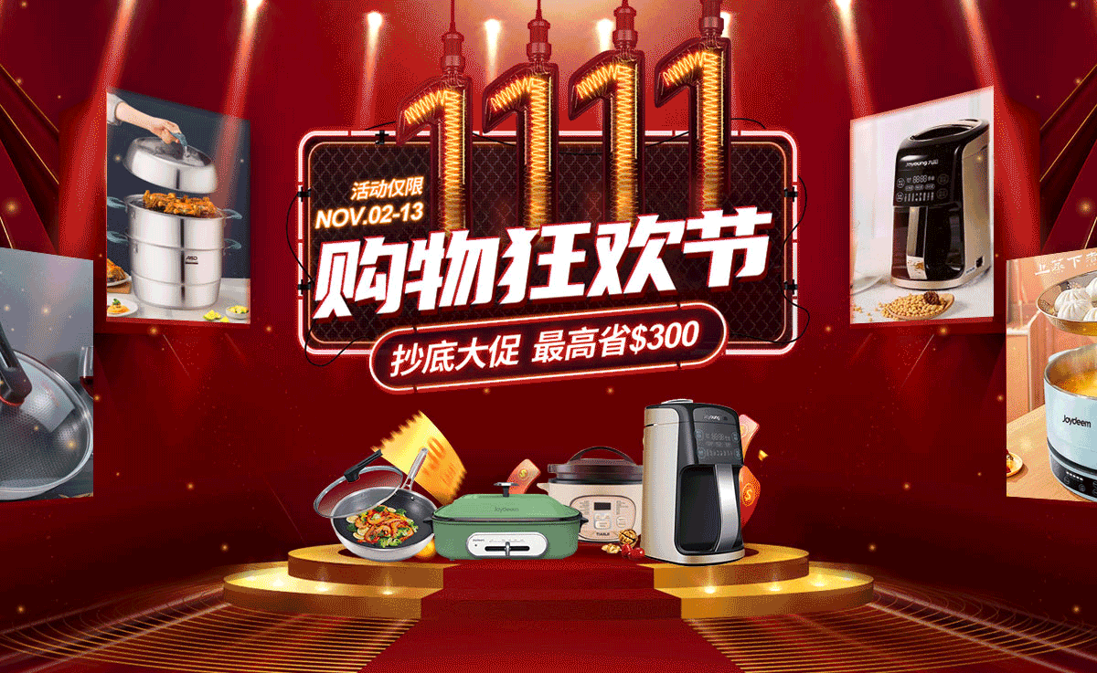 Huaren Store collection