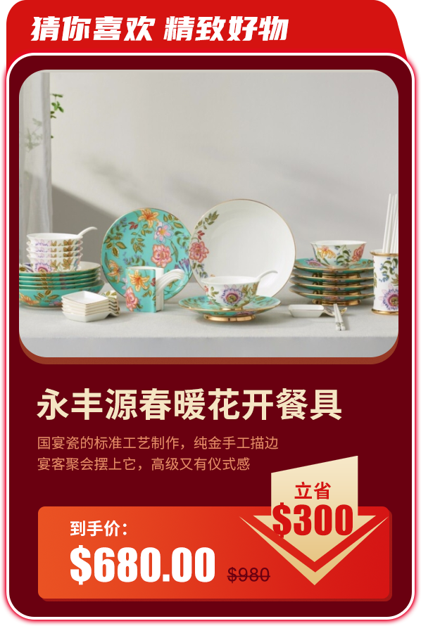Shop auratic tableware 911044296004