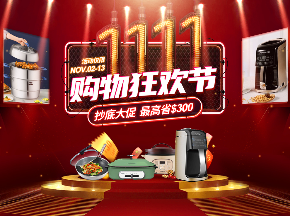 Huaren Store collection