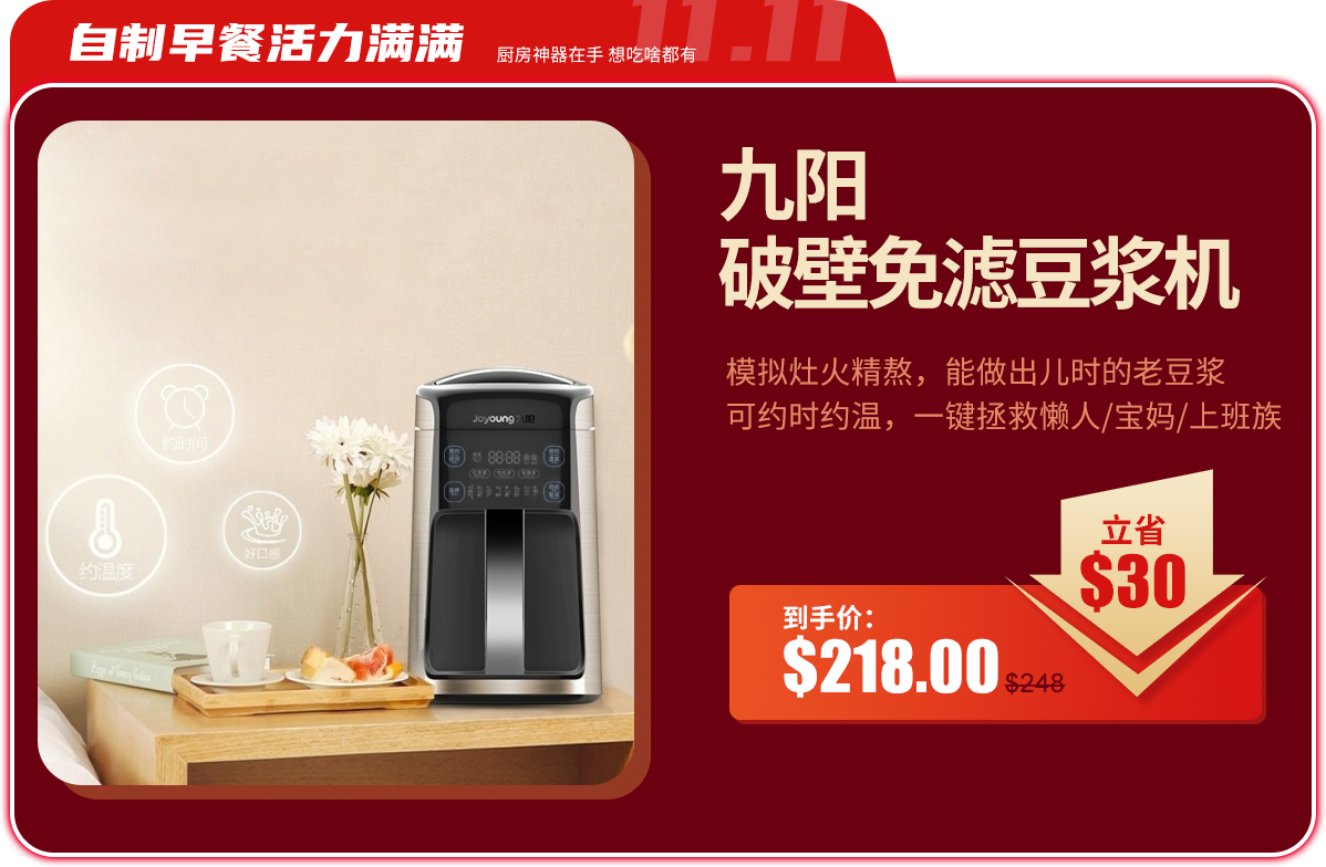 Shop joyoung soy milk maker dj13u p10