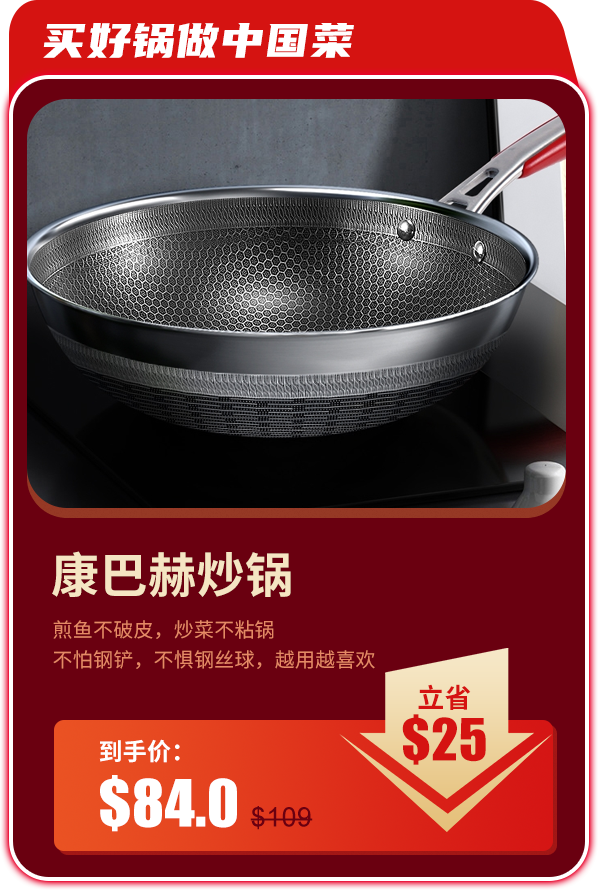 Shop kobach non stick wok khr32c