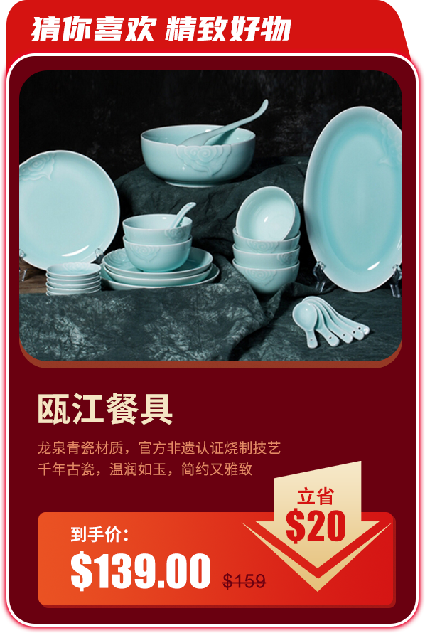 Shop oujiang ceramic oj xy