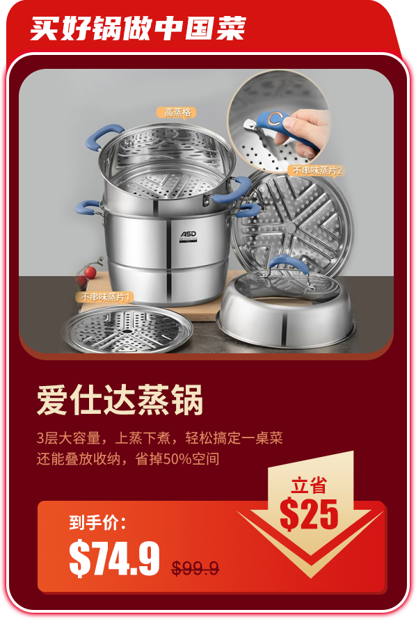 Shop asd steamer zs32e1q