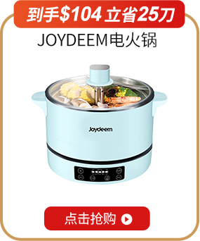 Shop joydeem hot pot