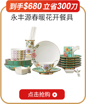 Shop auratic tableware 911044296004