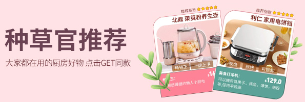 Shop zhongcaoguan