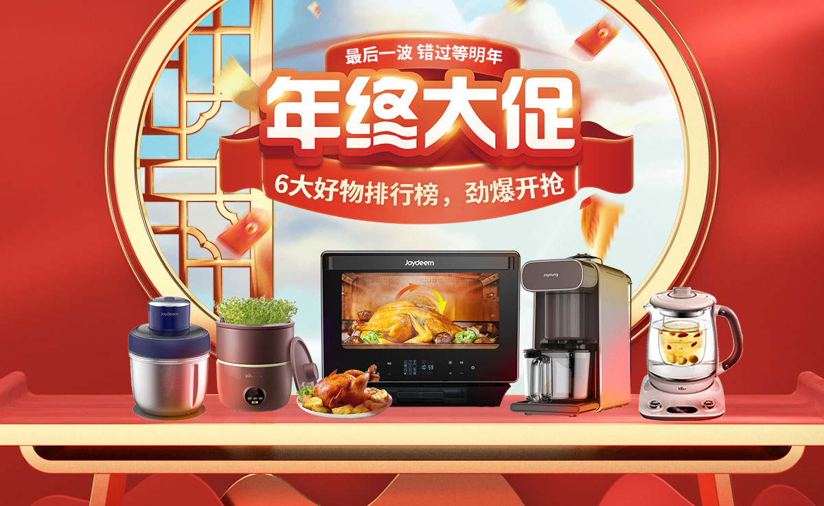 Huaren Store collection
