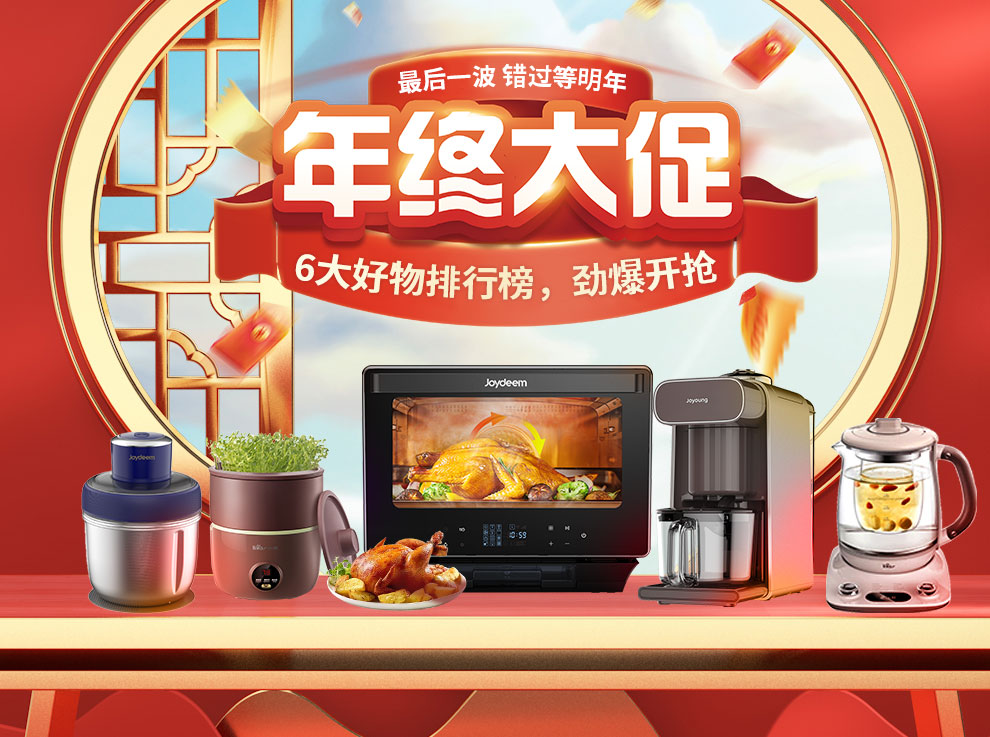 Huaren Store collection