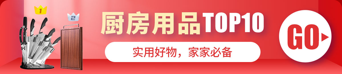 Shop yearendpromotion 4