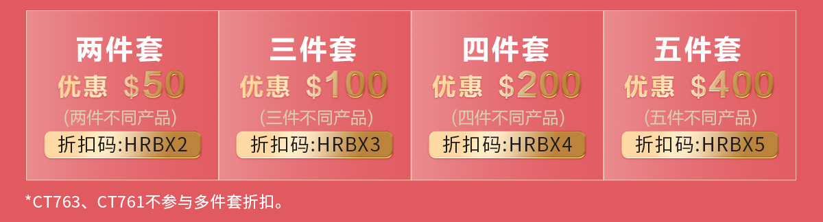 Huaren Store collection