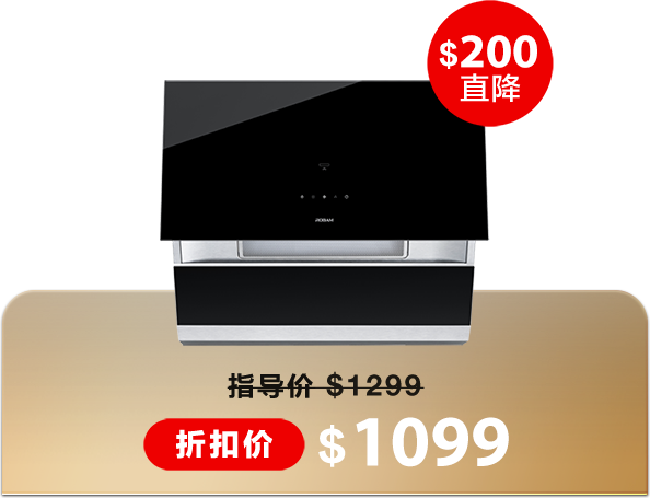 Shop robam range hood a671