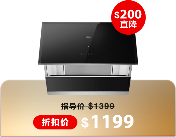Shop robam range hood a672