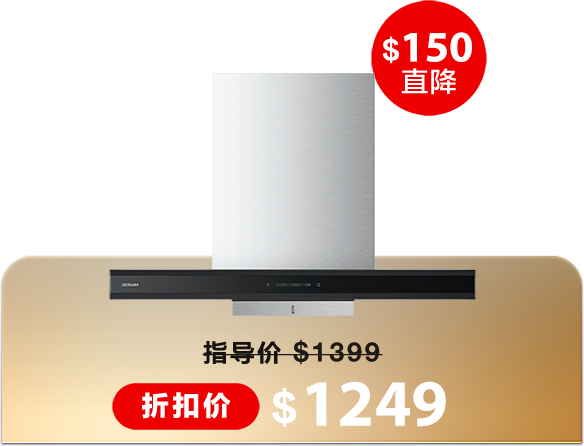 Shop robam range hood a832