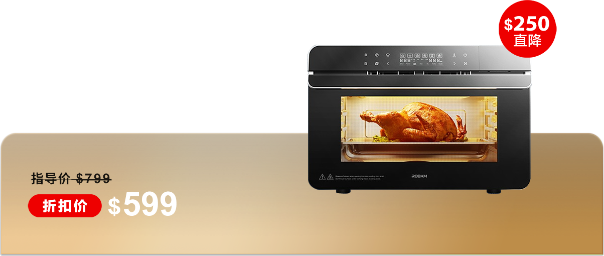 Shop robam steam oven ct763