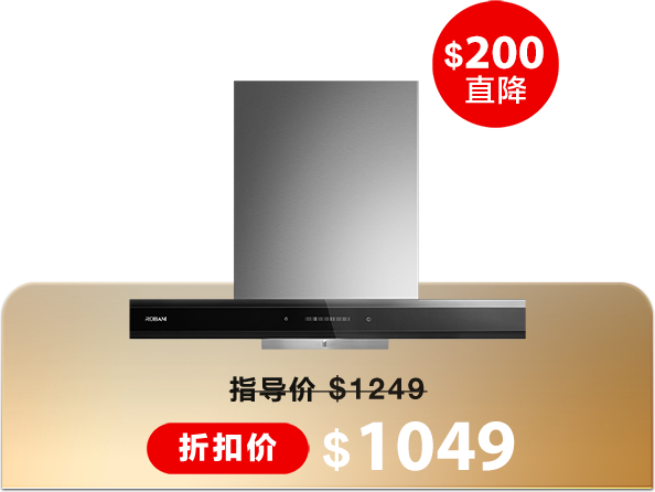 Shop robam range hood a831