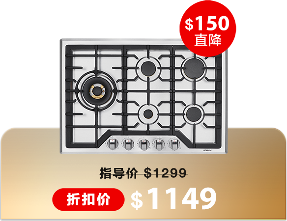 Shop robam gas stove g513