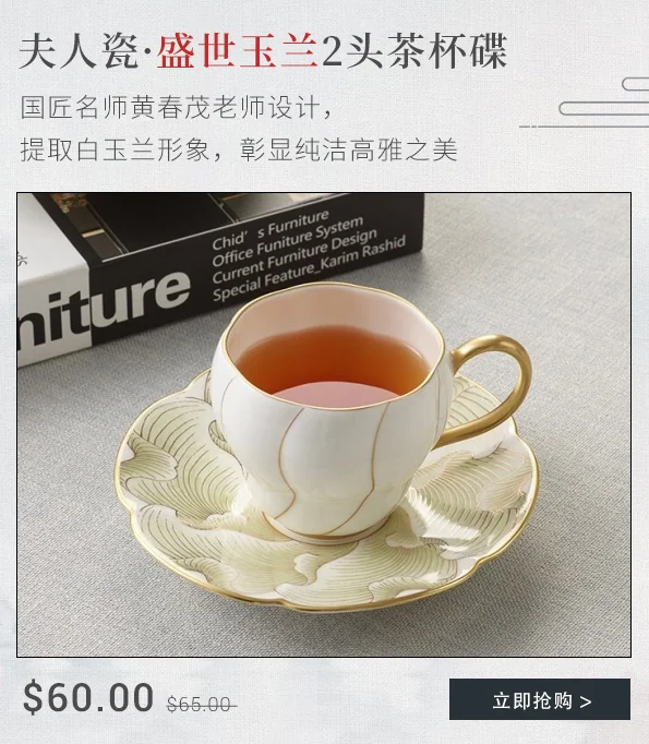 永丰源-茶具| 华人生活馆HuarenStore
