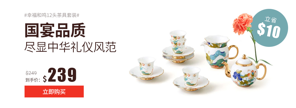 Shop auratic tea set 912012308001
