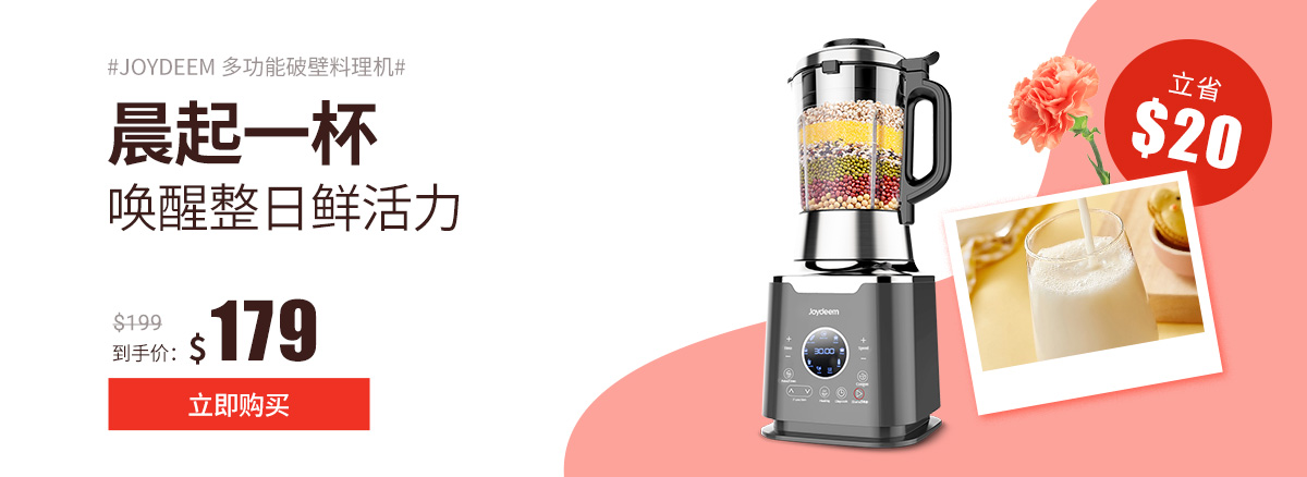 Shop joydeem broken wall cooking machine jd d16