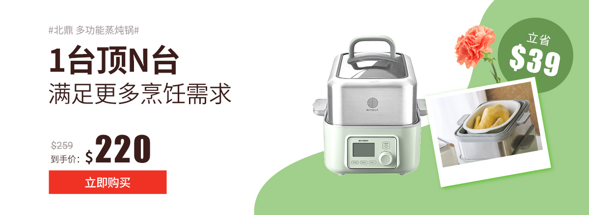 Shop buydeem steaming and boiling pot g563
