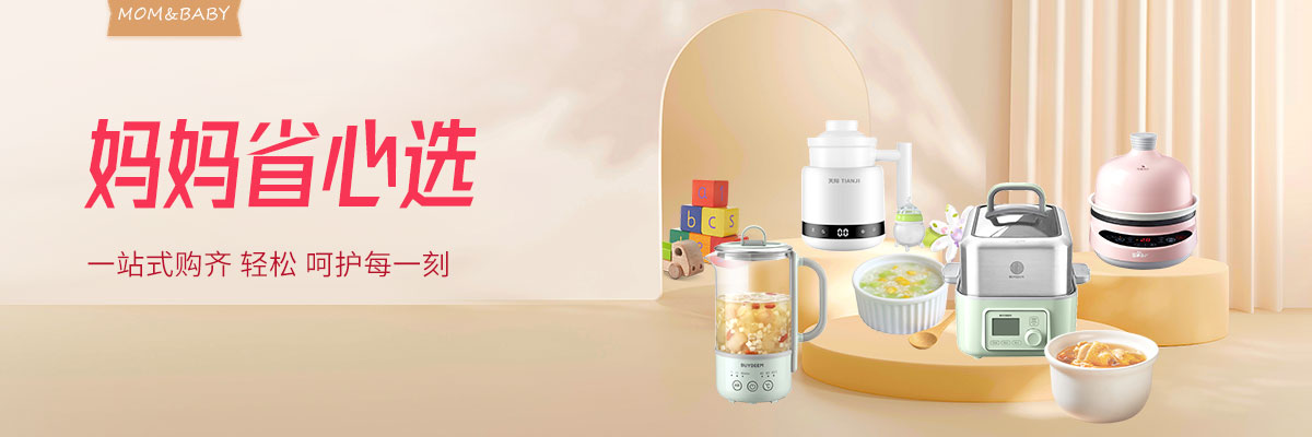 Huaren Store collection