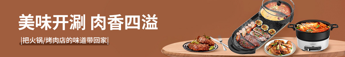 Shop shuankao