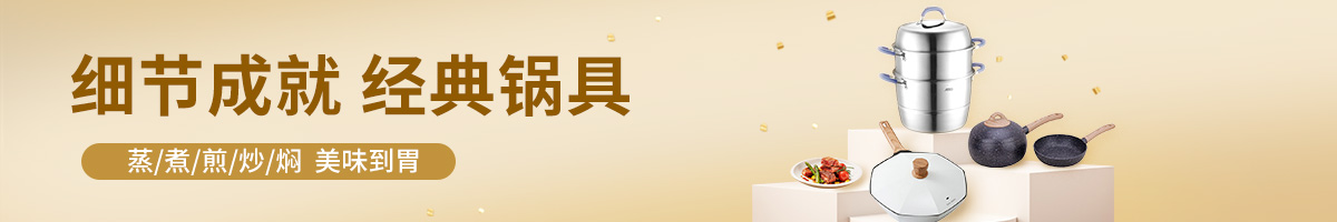 Shop guoju