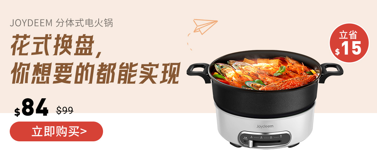 Shop joydeem multi function cooking pot jd 3702w